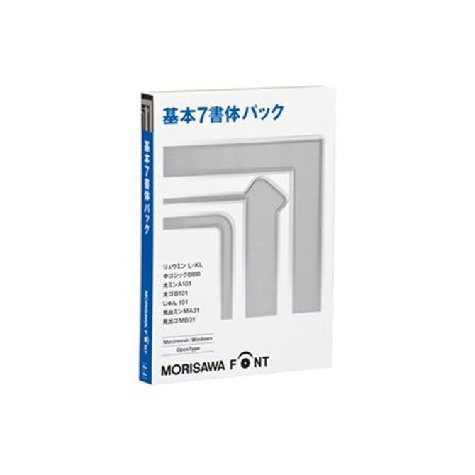 【スタッフのコメント】 幅広い用途で使える定番7書体パックです。幅広い用途で使える定番7書体パック 特長 ●ゴシック体・明朝体を中心に定番の7書体を収録したお得なパッケージです。 ●一般的な文書作成から、雑誌・書籍まで幅広い用途でお使いいただけます。 動作環境 ●OS：Windows 8.1/10 (32/64Bit)/11/macOS 10.12 以降 macOS 11 Big Surまで対応 ●機種：IBM PC/AT互換機/Intel搭載Mac ●CPU：インテル または AMD プロセッサ1GHz 以上/インテル または Apple M1 プロセッサ ●メモリ：1GB以上/1GB以上 ●言語：日本語 ●メディア：ライセンス証書, 保守/サービス ●その他：インターネット接続環境必須(Webブラウザ/電子メール) ※商品に関する最新の正確な情報は、メーカーWebサイト、最新カタログなどをご確認ください。