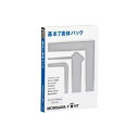 【送料無料】 MORISAWA モリサワ Font OpenType 基本7書体パック M019476 【NE直】