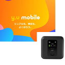 【在庫あり送料無料】富士ソフト モバイルルーター FS040WMB1 ＆ y.u mobile ワイユーモバイル データプランセット 永久繰り越し マルチカットSIMカード U-NEXT【あす楽対応_関東】