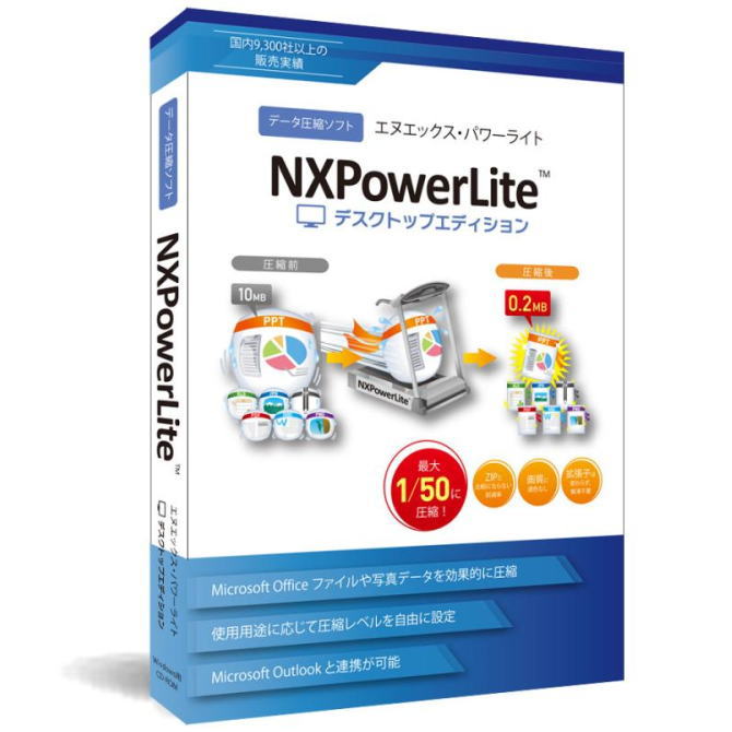 オーシャンブリッジ NXPowerLite 9 デスクトップエディション パッケージ版 1Lパック NX9PKG-1P NX9PKG1P