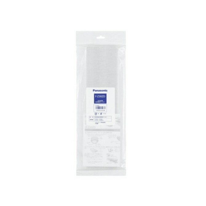 Air Cleaner - PANASONIC パナソニック 空気清浄機用 脱臭フィルター(2枚入) F-Z30ZD FZ30ZD