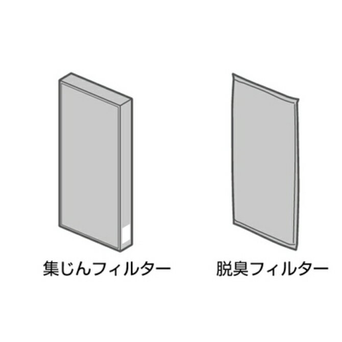 【スタッフのコメント】　【品番】F-ZXHS35　※この商品はF-ZXFS35の後継品です。 ●対応本体品番 F-PXH35/F-PD35Y1/F-VXGB35/F-VXH35-P/F-VXH35-W/F-VXH35B2/F-VXJ35-W/F-PDF35-W/F-PDG35-W/F-PDH35-W/F-PXF35-W/F-PXG35-W/F-VXF35-A/F-VXF35-S/F-VXG35-W/F-PJD35-CK/F-PJD35-R ・交換の目安：約5年