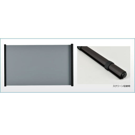 KIC ケイアイシー 50インチ クリアブラック 巻取芯付マグネットスクリーン CBGM-50 CBGM50 KIC ケイアイシー 50インチ クリアブラック 巻取芯付マグネットスクリーン CBGM-50 CBGM50