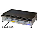 【お取り寄せ商品】イベント用品 模擬店用品 業務用 S-75焼き台(トユあり)(鉄板を除いたバーナー・鉄板置き台)【ガス種:プロパン(LPガス)】【単品】