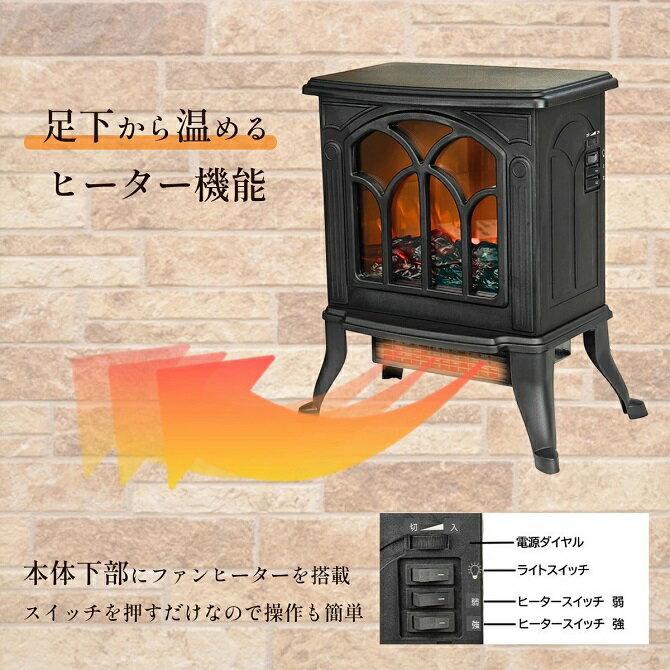 楽天市場】フェイク暖炉の通販