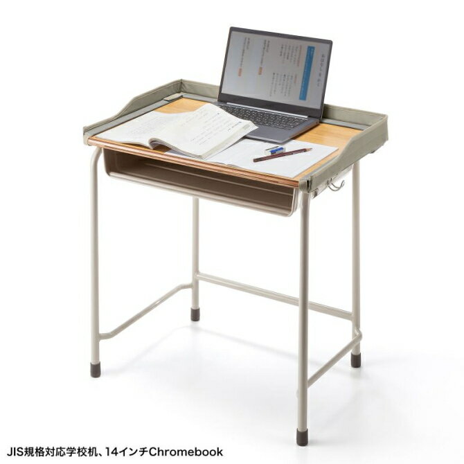 SANWA SUPPLY サンワサプライ 学校用デスク落下防止ガード（JIS用）FPG-2GY FPG2GY...
