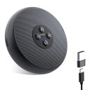 【送料無料】 EMEET USBスピーカーフォン EMEET OfficeCore M1A E1102 【テレワーク応援】【NE直】(2)