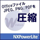 オーシャンブリッジ NXPowerLite 10 デスクトップエディション パッケージ版 1Lパック NX10PKG-1P NX10PKG1P【NE直】