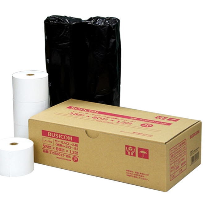 【当日発送】BUSICOM ビジコム サーマルロール紙(感熱レジロール)レシート用 58mm幅 58x80x12(10巻入) ST588012-10K ST58801210K