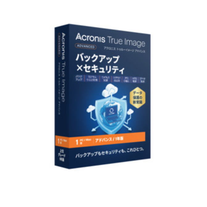 Acronis アクロニス バックアップ＆セキュリティ True Image 2026 アドバンス(50GB) 1台 HONVA1JPS【NE直】