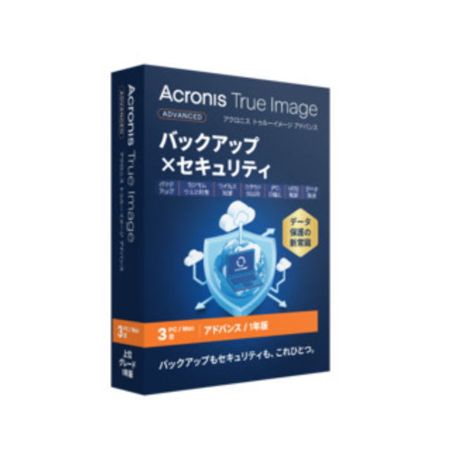 Acronis アクロニス バックアップ＆セキュリティ True Image 2026 アドバンス(50GB) 3台 HOTLA1JPS【NE直】