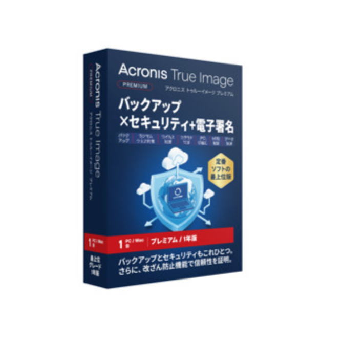 Acronis アクロニス バックアップ＆サイバー保護 True Image 2026 プレミアム(1TB) 1台 HOFHA1JPS【NE直】