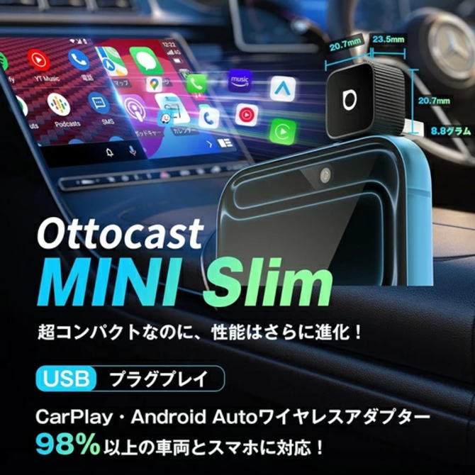 ECクルー楽天市場店のオットキャスト OTTO Mini Siim CP88-T2SV CP88T2SV【NE直】｜アングル2
