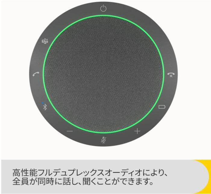 【当日発送】 JABRA ジャブラ 保証2年付...の紹介画像2