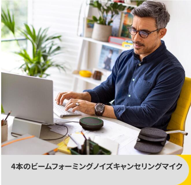【当日発送】 JABRA ジャブラ 保証2年付...の紹介画像3