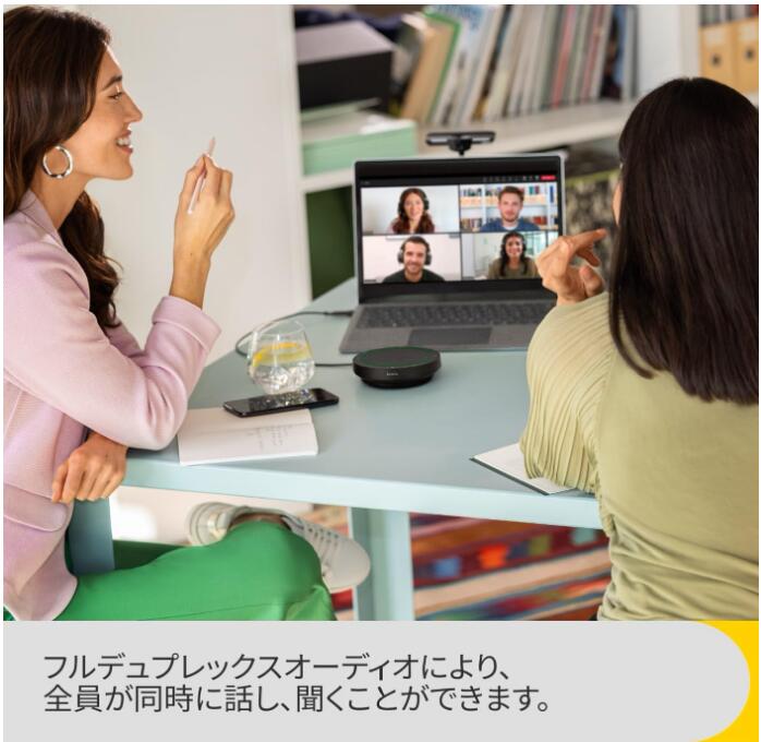【最強配送】 JABRA ジャブラ 保証2年付...の紹介画像2