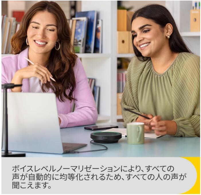 【最強配送】 JABRA ジャブラ 保証2年付...の紹介画像3