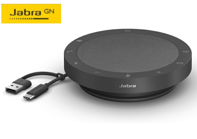 【当日発送】 JABRA ジャブラ 保証2年付 Bluetooth・USB接続 ポータブル 会議用 スピーカーフォン Microsoft Teams Jabra Speak2 55 MS 2755-109 2755109 マイク スピーカー 高音質 在宅 リモート Web オンライン