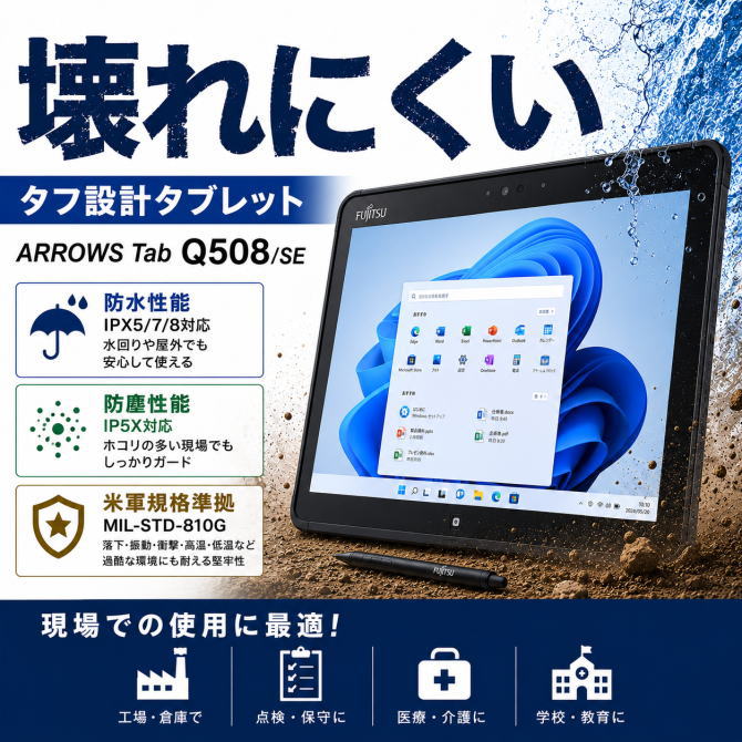 楽天市場】arrows tab アダプタの通販