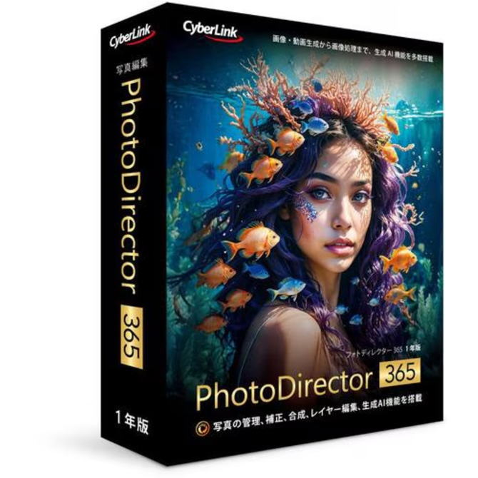 Rakuten - サイバーリンク PhotoDirector 365 1年版(2026年版) PHD17SBSNM-001 PHD17SBSNM001【NE直】