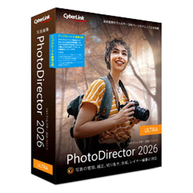 Graphic, Video, Web Design - サイバーリンク PhotoDirector 2026 Ultra アップグレード & 乗換え版 PHD17ULTSG-001 PHD17ULTSG001【NE直】