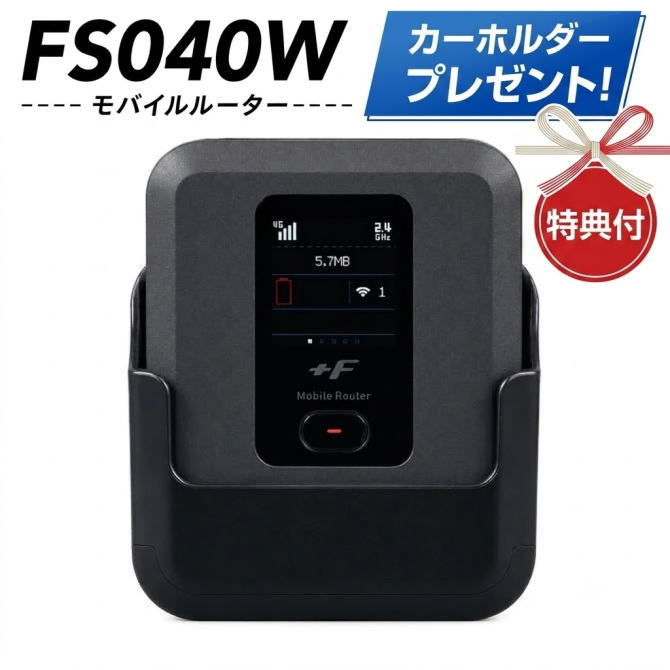 【当日発送】☆いまなら純正カーホルダー プレゼント！☆ FU...