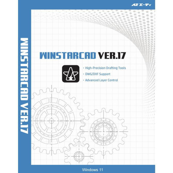 エーティ 汎用二次元CADソフト WINSTAR CAD Ver.17 増設パック【NE直】