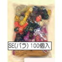 【スタッフのコメント】【水ヨーヨーつり備品】 Sマーク　SE（バラ）　100ヶ詰 ●糸ゴム付