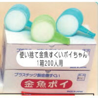模擬店・縁日・イベント・お祭りに! 金魚すくい備品 人形すくい・スーパーボールすくいに! 使い捨て金魚すくいポイ 200ケ入り うすい6号