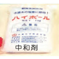 模擬店・縁日・イベント・お祭りに！ 金魚すくい備品 中和剤 1kg