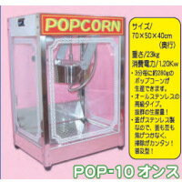 ϵŹפꡦ٥Ȥ! פ͵ ξǺۥۥ ݥåץޥ POP10