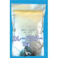 模擬店・縁日・お祭り・イベントに! 必要な物だけバラ売り ポップコーン材料単品 調味料（カレーパウダ..