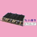 エントリ-必須ポイ10倍! イベント用品 模擬店用品 縁日・お祭りで大人気♪ プロパンガス使用 たい焼き焼き機 KTHA-3T(3連) KTHA3T(3)