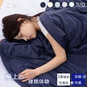 【熱対策対策全力応援 クーポンで6,980円】掛け布団 布団 夏布団 夏用掛け布団 接触冷感 T-Magic高機能 マシュマロケット Ofen正規品 冷感布団 ...