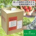 BTO(A) 5リットル 植物 元気 土壌活性 農業用 土壌改良剤 土壌改良材 稲 野菜 果樹 苺 花弁 茶 芝 収量 糖度 アップ 鮮度 保持 有機農法 モンパ病