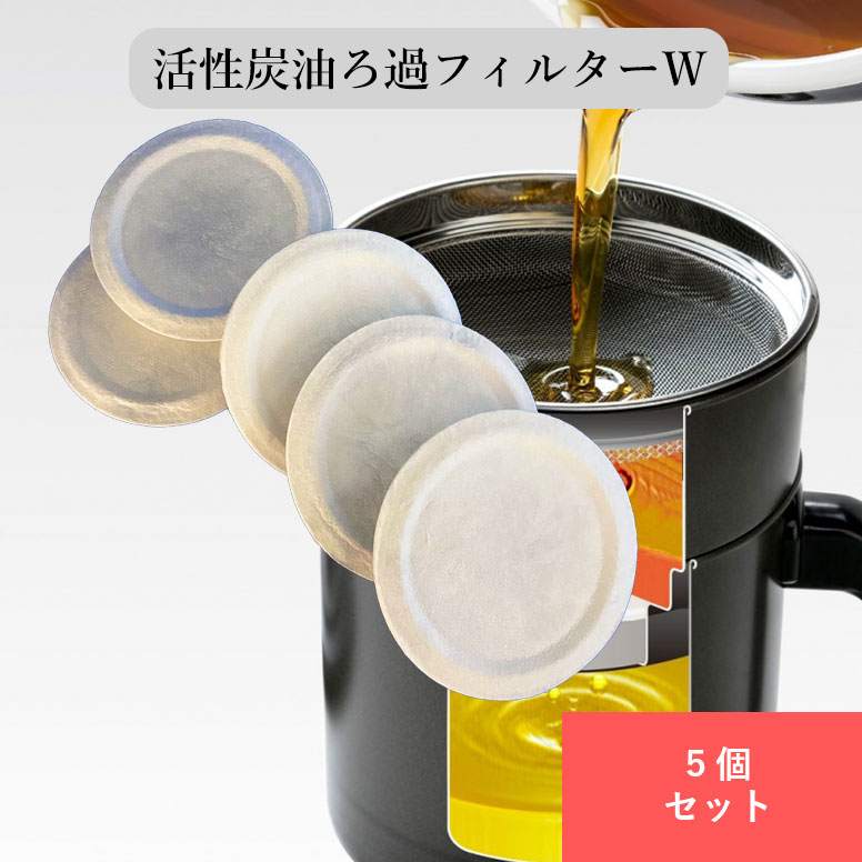 楽天市場】炭ろ過フィルターの通販