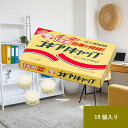タニサケ ゴキブリキャップ 15個入り 医薬部外品 ゴキブリ誘引殺虫剤 ゴキブリだんご 天然成分100% ごきぶり 殺虫剤 駆除 対策 ごきぶりキャップ ゴキブ...