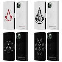 公式ライセンス Assassin's Creed レガシー・ロゴ レザー手帳型ウォレットタイプケース Apple iPhone 電話 スマホケース 全機種対応 グッズ