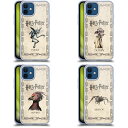 公式ライセンス Harry Potter Chamber Of Secrets II ソフトジェルケース Apple iPhone 電話 ハリー ポッター ハリーポッター ハリー ポッター ハリポタ ホグワーツ グリフィンドール イギリス グッズ