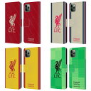 公式ライセンス Liverpool Football Club 2021/22 レザー手帳型ウォレットタイプケース Apple iPhone 電話 スマホケース 全機種対応 グッズ