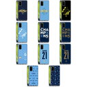 公式ライセンス Manchester City Man City FC 2021リーグ・チャンピオン ソフトジェルケース Samsung 電話 1 マンチェスター・シティ マンチェスター シティ マンC UEFA サポーター サッカー サッカー部