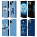 公式ライセンス Manchester City Man City FC 2019チャンピオンズ レザー手帳型ウォレットタイプケース Apple iPhone 電話 マンチェスター・シティ マンチェスター シティ マンC UEFA サポーター サッカー