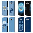 公式ライセンス Manchester City Man City FC 2019チャンピオンズ レザー手帳型ウォレットタイプケース Samsung 電話 3 マンチェスター・シティ マンチェスター シティ マンC UEFA サポーター サッカー