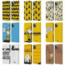 公式ライセンス Peanuts Charlie Brown レザー手帳型ウォレットタイプケース Apple iPhone 電話 スヌーピー snoopy ウッドストック チャーリーブラウン チャーリー ブラウン スマホケース 全機種対応