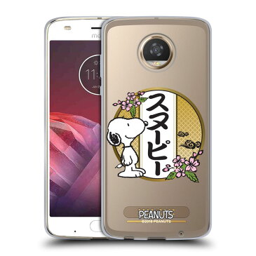 送料無料 オフィシャル PEANUTS ORIENTAL SNOOPY ソフトジェルケース MOTOROLA 電話【楽天海外直送】