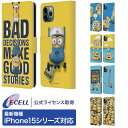 公式ライセンス Despicable Me ファニー・ミニオンズ レザー手帳型ウォレットタイプケース Apple iPhone 電話 怪盗グルー スチュアート デイブ ケビン カール 可愛い キャラクター スマホケース