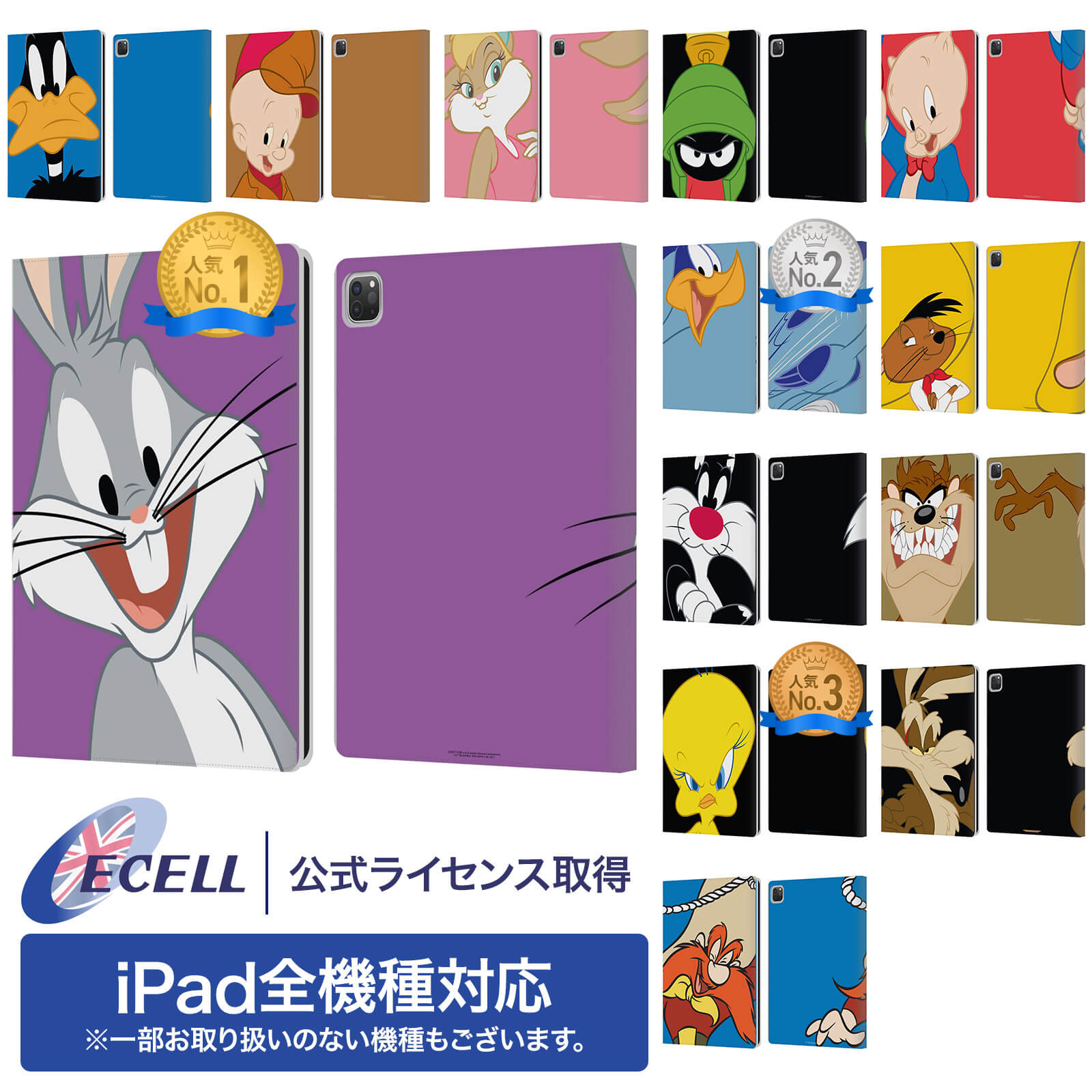 公式ライセンス Looney Tunes キャラクター レザー手帳型ウォレットタイプケース Appl