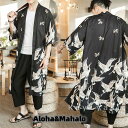 甚平 ロング丈 メンズ ロングシャツ 和風トップス 半纏風 M-6XL 鶴柄 サマー 七分袖 じんべい 和式 羽織り 夏祭り 花火大会 長袖 サマー