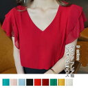 シフォンブラウス レディース Tシャツ 無地 vネック 半袖 フレア袖 トップス カジュアル 穿き心地いい ゆったり きれいめ おしゃれ