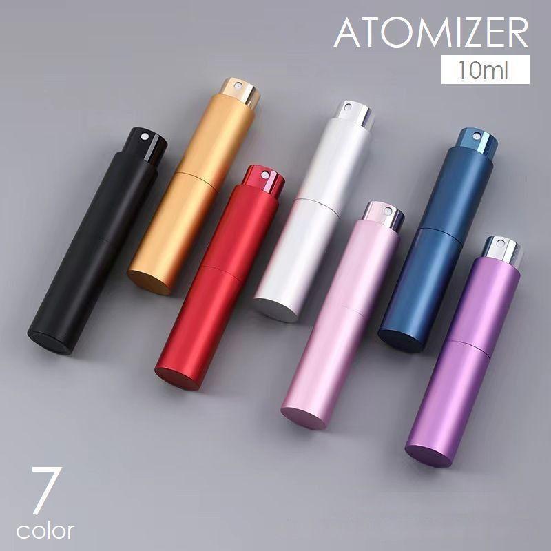 アトマイザー 詰替容器 スプレー 10ml メタル 金属製 少量 小型 持ち運び 詰め替え ボトル 無地 シンプ..